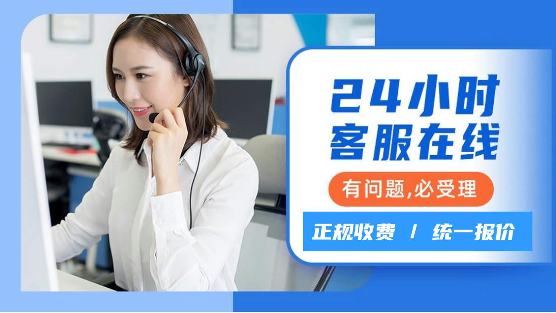 积微中央空调维修热线电话是多少