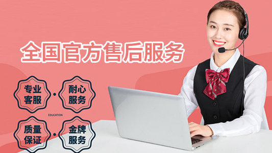 老板（ROBAM）油烟机‌售后电话24小时
