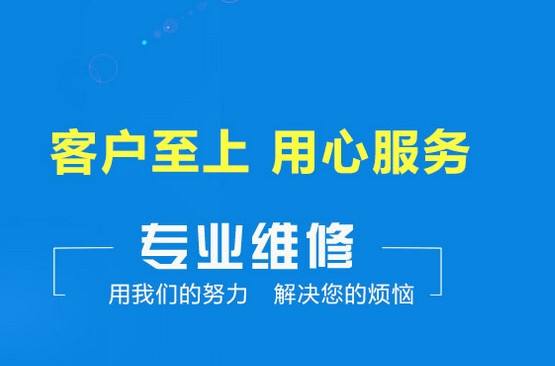 德施曼指纹锁安装售后平台价格