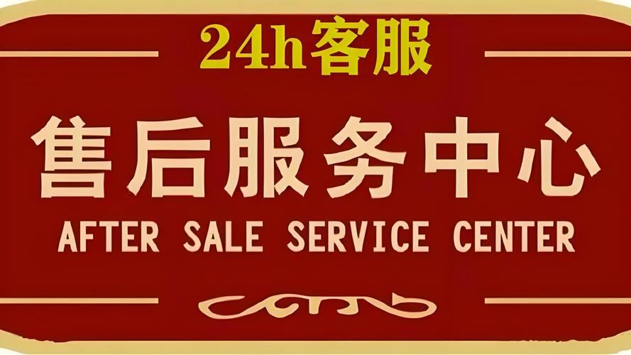 LG家用电器售后电话24小时