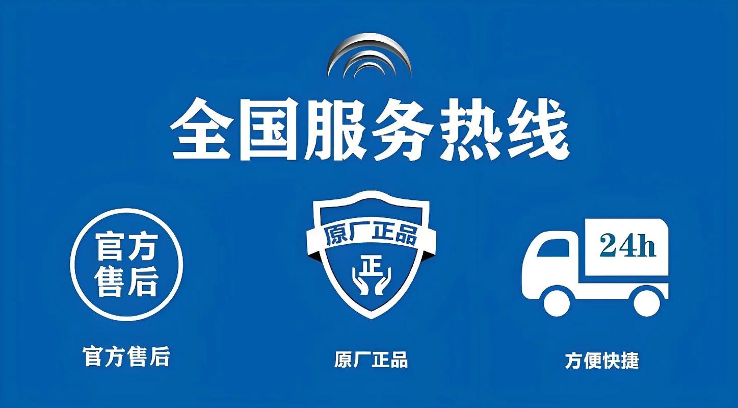 黑石保险柜售后全国各中心服务网点电话