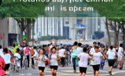 健康中国建设新突破：关键进展如何影响未来？