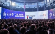 罗永浩官宣：科技大会盛大启幕，深圳成焦点！